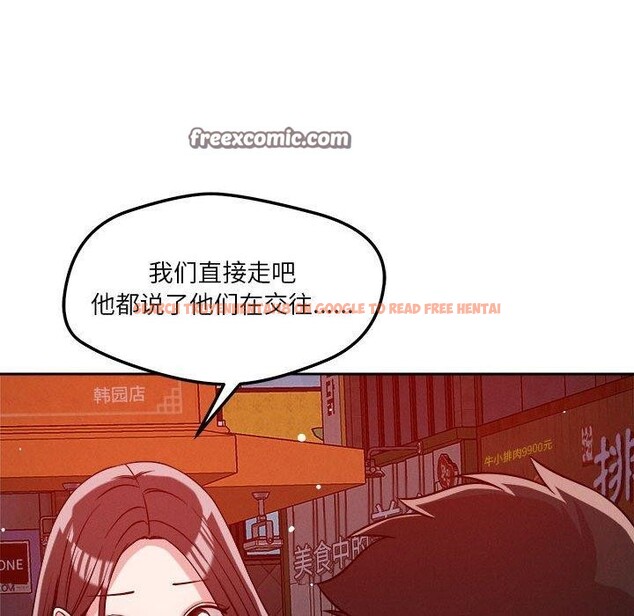 查看漫画戀人未滿 - 第25話 - www.tymanga.com中的2773431图片