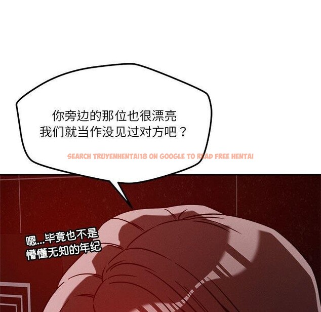 查看漫画戀人未滿 - 第25話 - www.tymanga.com中的2773434图片