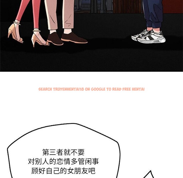 查看漫画戀人未滿 - 第26話 - www.tymanga.com中的2797122图片