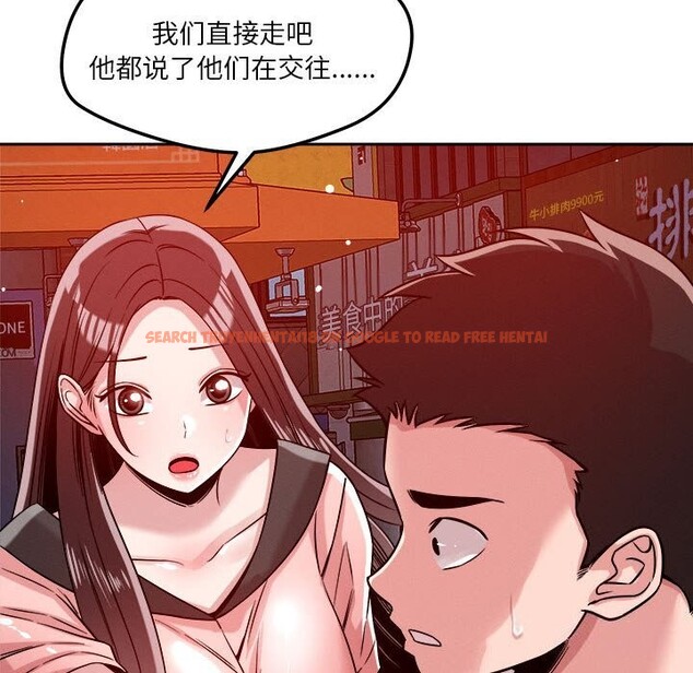 查看漫画戀人未滿 - 第26話 - www.tymanga.com中的2797127图片