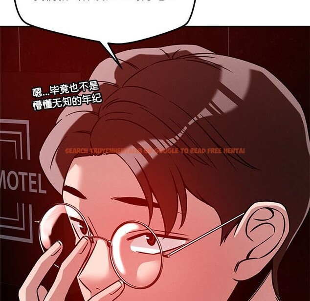 查看漫画戀人未滿 - 第26話 - www.tymanga.com中的2797130图片