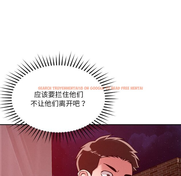 查看漫画戀人未滿 - 第26話 - www.tymanga.com中的2797140图片