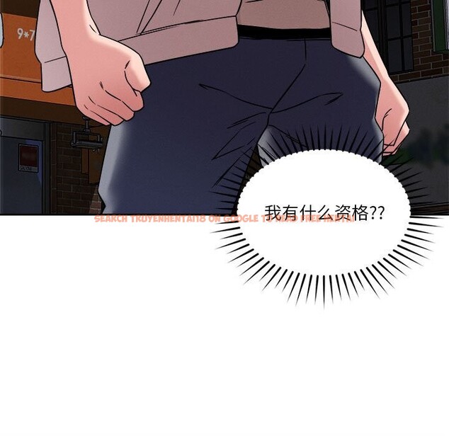 查看漫画戀人未滿 - 第26話 - www.tymanga.com中的2797142图片