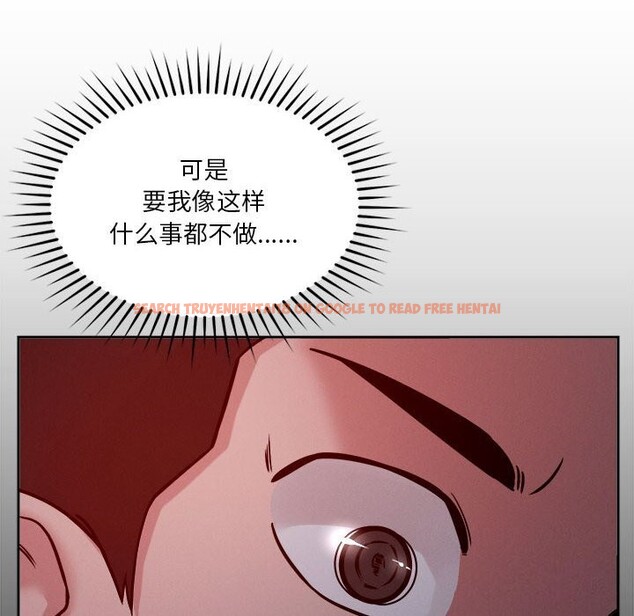 查看漫画戀人未滿 - 第26話 - www.tymanga.com中的2797143图片