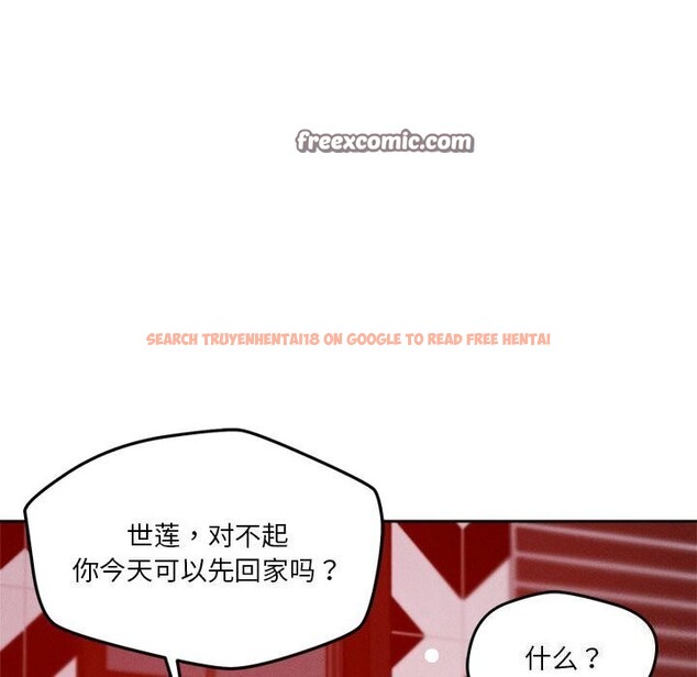 查看漫画戀人未滿 - 第26話 - www.tymanga.com中的2797164图片