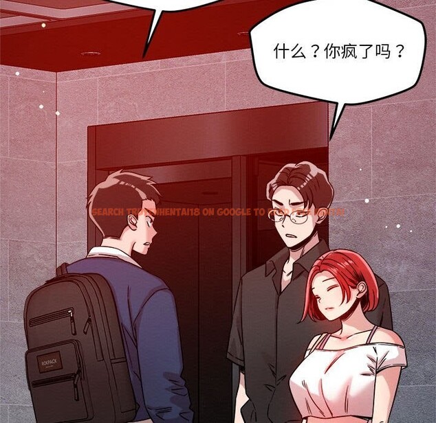 查看漫画戀人未滿 - 第26話 - www.tymanga.com中的2797185图片