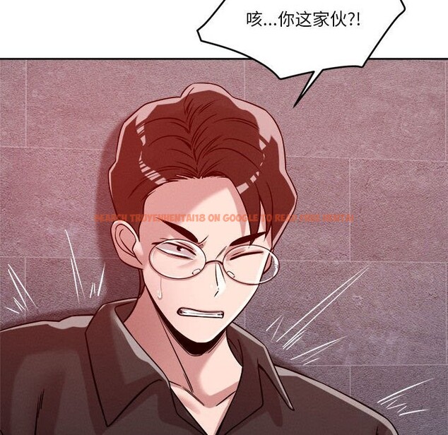 查看漫画戀人未滿 - 第26話 - www.tymanga.com中的2797191图片