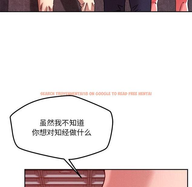 查看漫画戀人未滿 - 第26話 - www.tymanga.com中的2797194图片