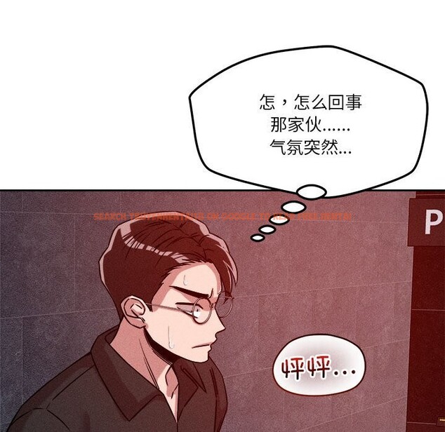查看漫画戀人未滿 - 第26話 - www.tymanga.com中的2797205图片