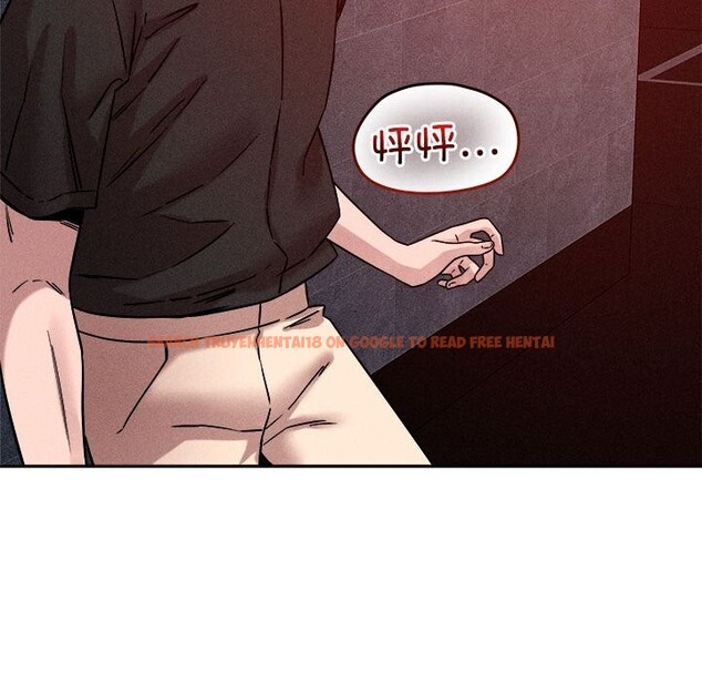查看漫画戀人未滿 - 第26話 - www.tymanga.com中的2797206图片