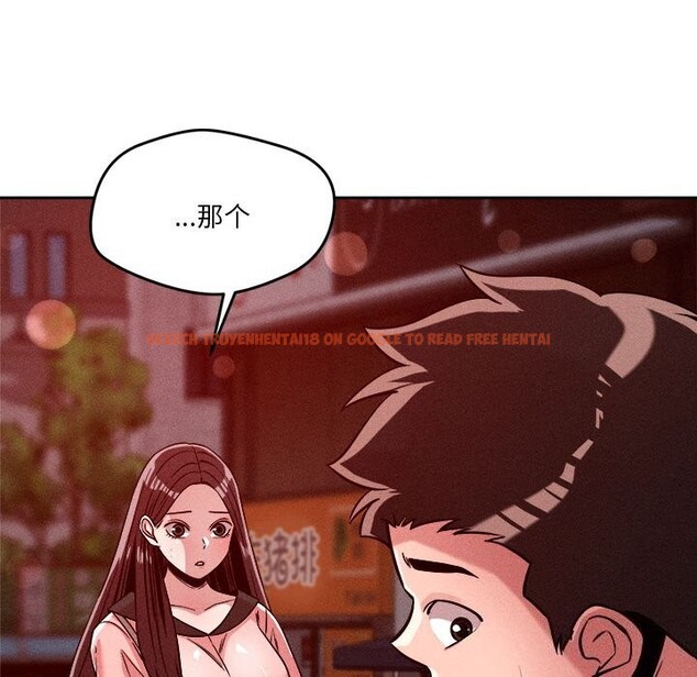 查看漫画戀人未滿 - 第26話 - www.tymanga.com中的2797213图片