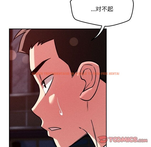 查看漫画戀人未滿 - 第26話 - www.tymanga.com中的2797218图片