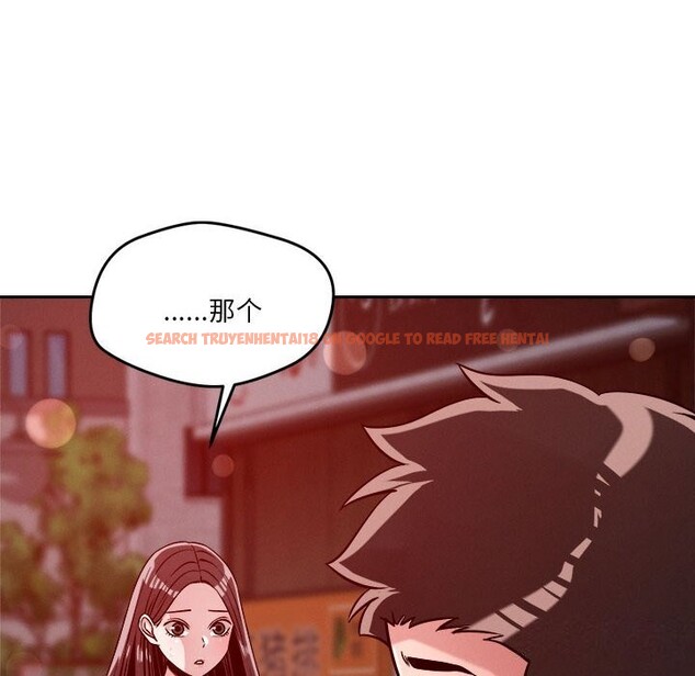 查看漫画戀人未滿 - 第27話 - www.tymanga.com中的2819178图片