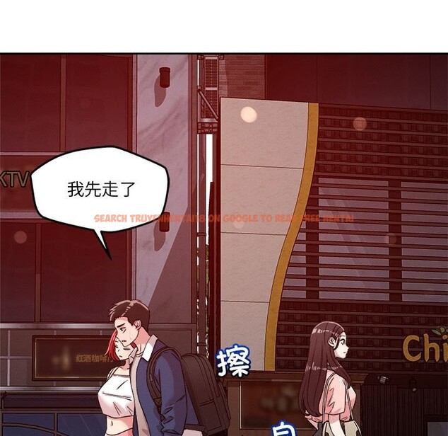 查看漫画戀人未滿 - 第27話 - www.tymanga.com中的2819181图片