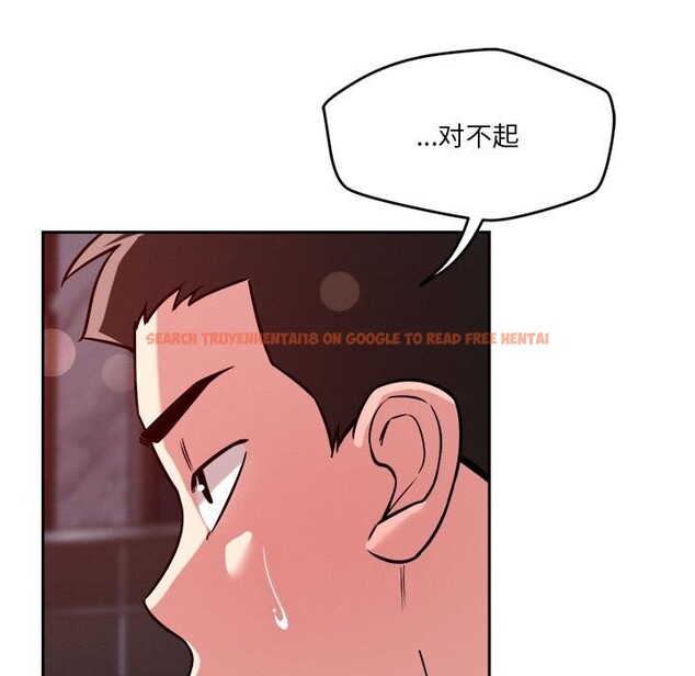 查看漫画戀人未滿 - 第27話 - www.tymanga.com中的2819183图片
