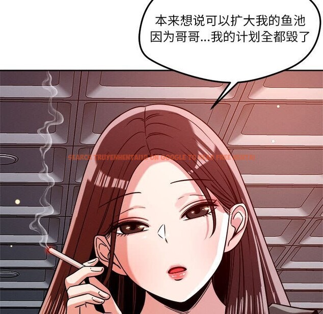 查看漫画戀人未滿 - 第27話 - www.tymanga.com中的2819201图片