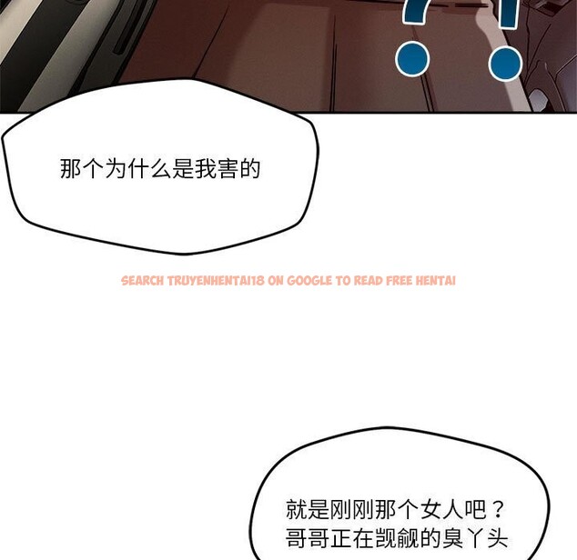 查看漫画戀人未滿 - 第27話 - www.tymanga.com中的2819203图片