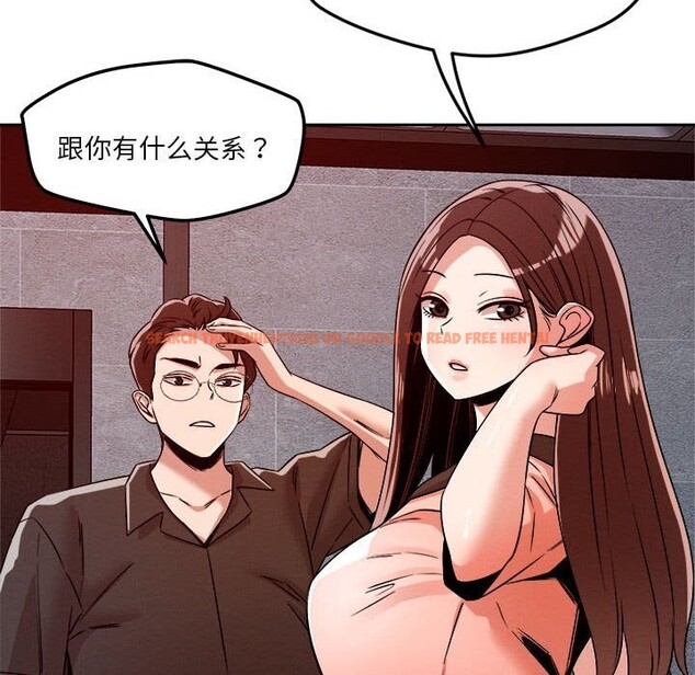 查看漫画戀人未滿 - 第27話 - www.tymanga.com中的2819204图片