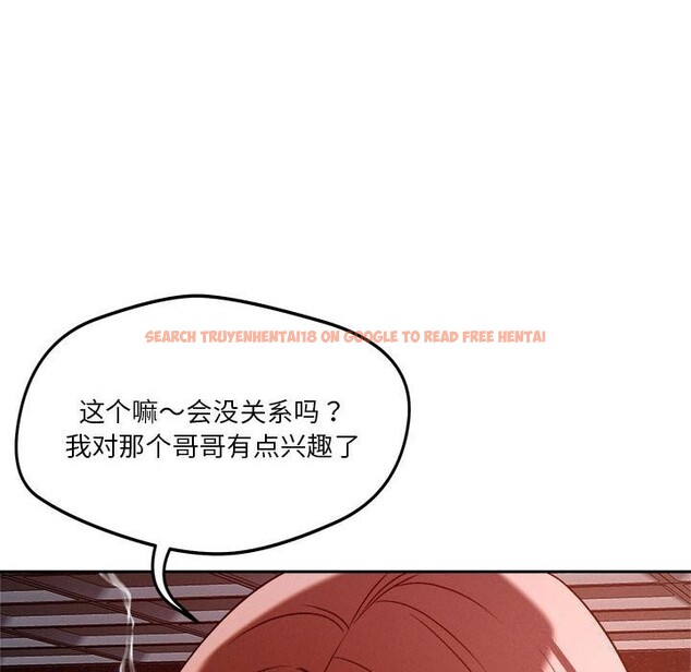 查看漫画戀人未滿 - 第27話 - www.tymanga.com中的2819206图片