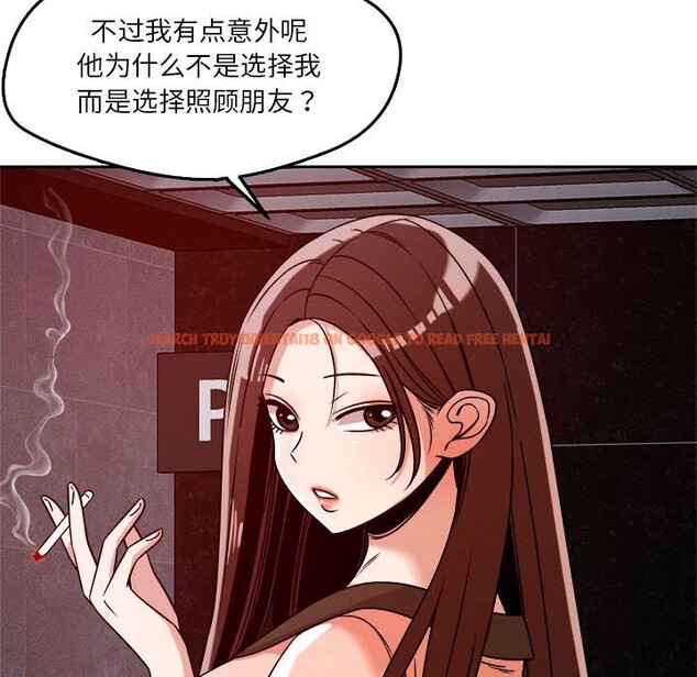 查看漫画戀人未滿 - 第27話 - www.tymanga.com中的2819210图片