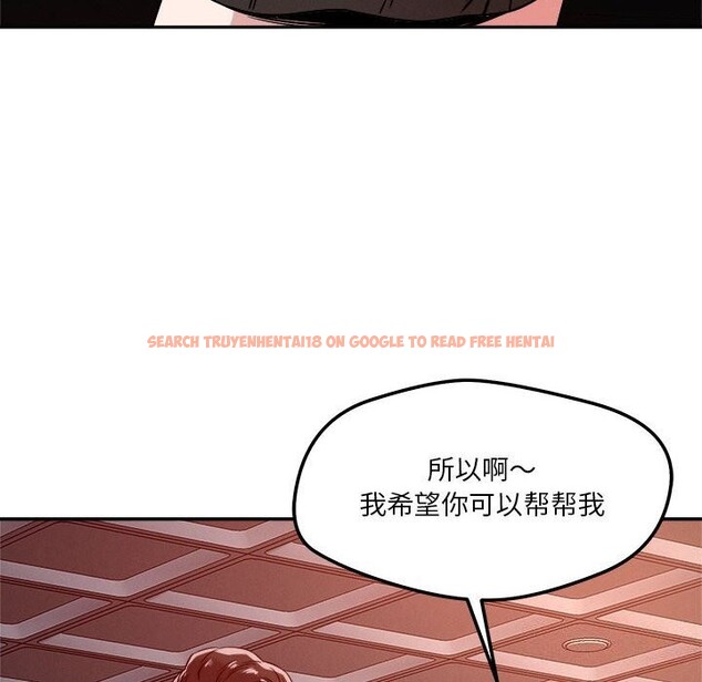 查看漫画戀人未滿 - 第27話 - www.tymanga.com中的2819212图片
