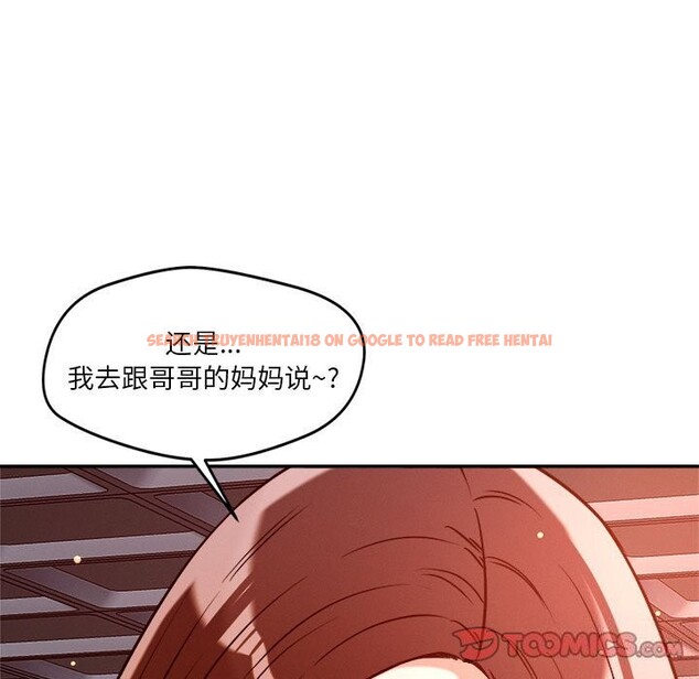 查看漫画戀人未滿 - 第27話 - www.tymanga.com中的2819215图片