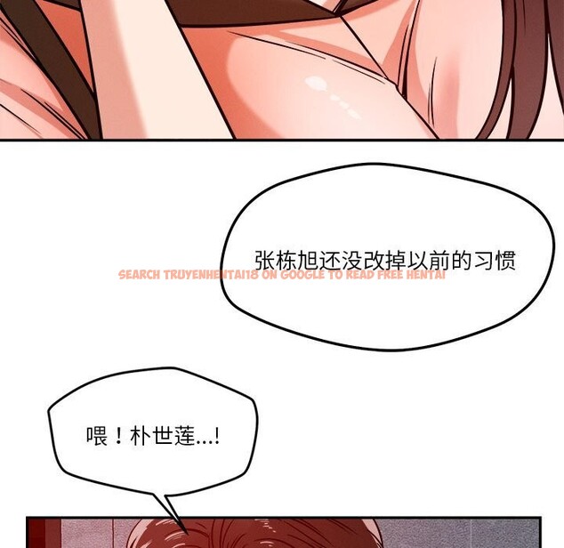 查看漫画戀人未滿 - 第27話 - www.tymanga.com中的2819217图片