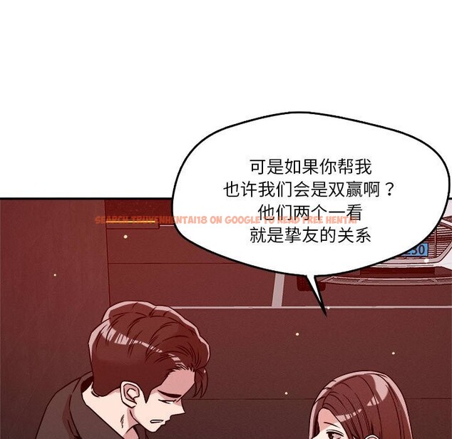 查看漫画戀人未滿 - 第27話 - www.tymanga.com中的2819219图片
