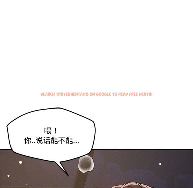 查看漫画戀人未滿 - 第27話 - www.tymanga.com中的2819241图片