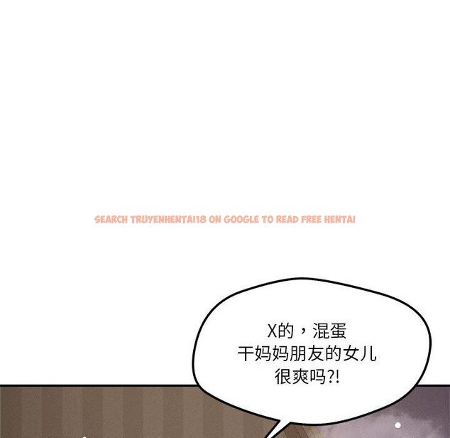 查看漫画戀人未滿 - 第27話 - www.tymanga.com中的2819247图片