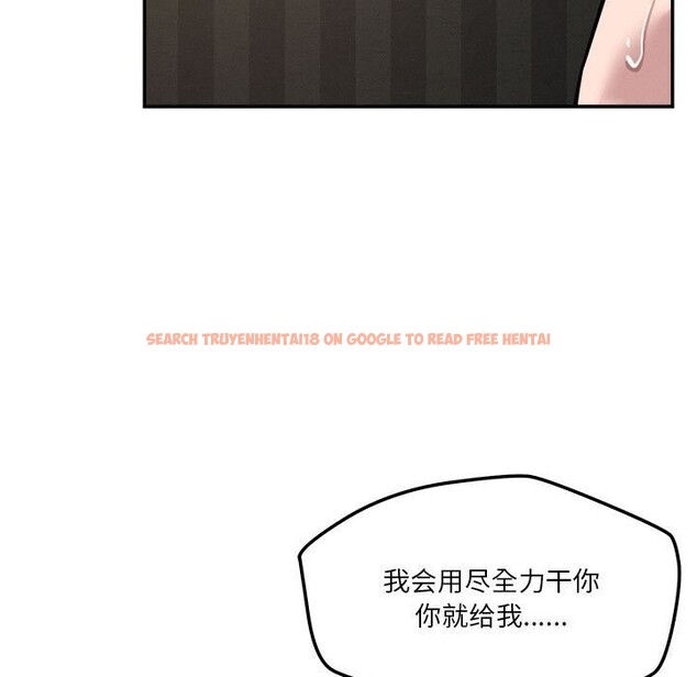 查看漫画戀人未滿 - 第27話 - www.tymanga.com中的2819265图片