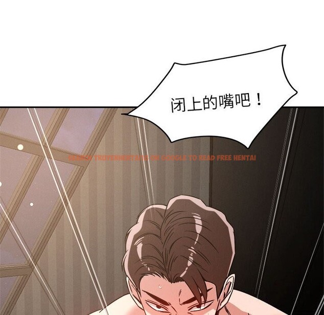 查看漫画戀人未滿 - 第27話 - www.tymanga.com中的2819268图片