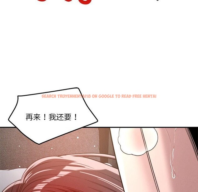 查看漫画戀人未滿 - 第27話 - www.tymanga.com中的2819276图片