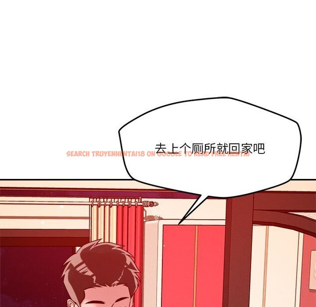 查看漫画戀人未滿 - 第28話 - www.tymanga.com中的2843715图片