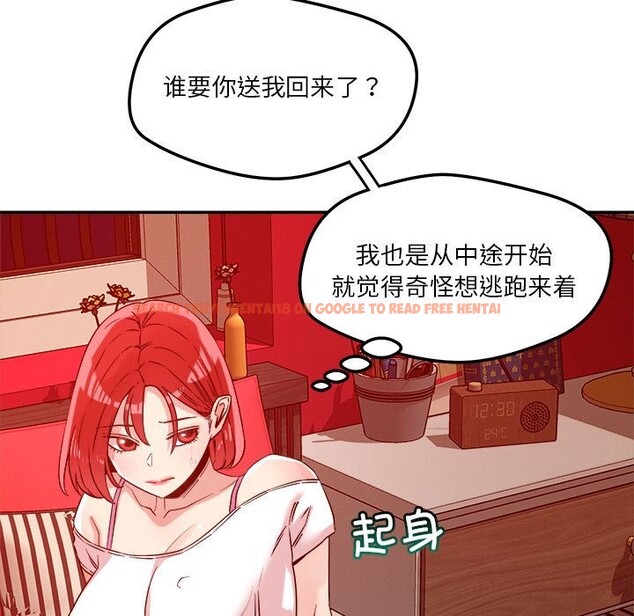 查看漫画戀人未滿 - 第28話 - www.tymanga.com中的2843721图片