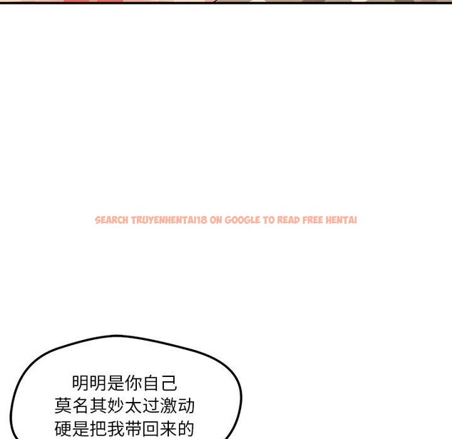 查看漫画戀人未滿 - 第28話 - www.tymanga.com中的2843723图片