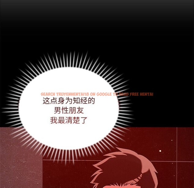 查看漫画戀人未滿 - 第28話 - www.tymanga.com中的2843727图片