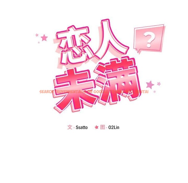 查看漫画戀人未滿 - 第28話 - www.tymanga.com中的2843733图片