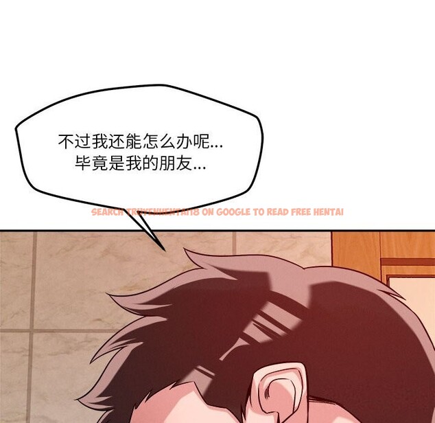 查看漫画戀人未滿 - 第28話 - www.tymanga.com中的2843740图片