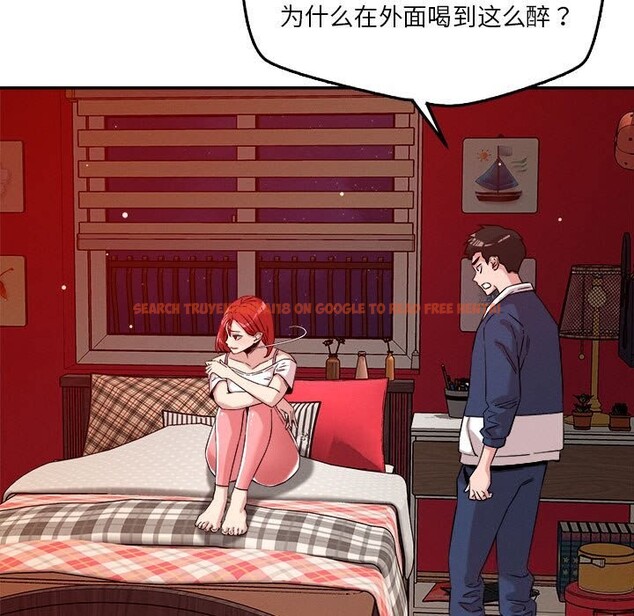 查看漫画戀人未滿 - 第28話 - www.tymanga.com中的2843749图片