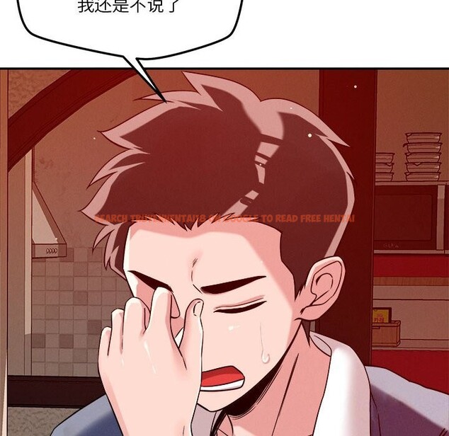 查看漫画戀人未滿 - 第28話 - www.tymanga.com中的2843758图片