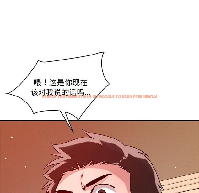 查看漫画戀人未滿 - 第28話 - www.tymanga.com中的2843765图片