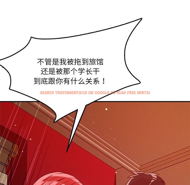 查看漫画戀人未滿 - 第28話 - www.tymanga.com中的2843775图片
