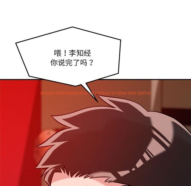 查看漫画戀人未滿 - 第28話 - www.tymanga.com中的2843778图片