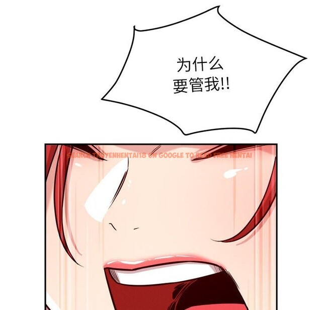 查看漫画戀人未滿 - 第28話 - www.tymanga.com中的2843783图片