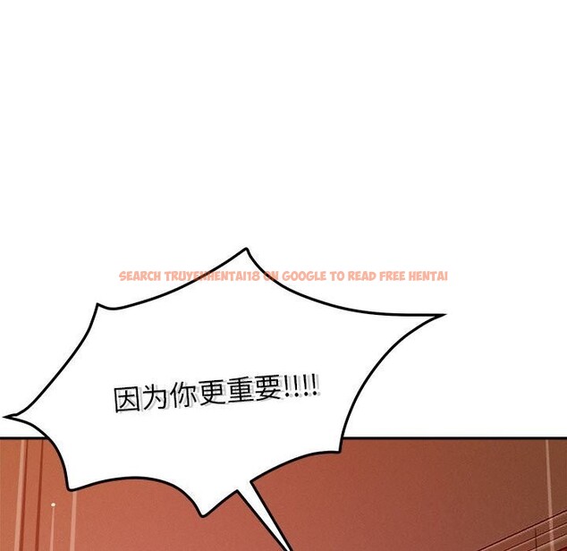 查看漫画戀人未滿 - 第28話 - www.tymanga.com中的2843785图片