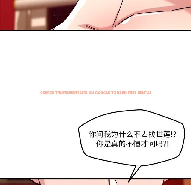 查看漫画戀人未滿 - 第28話 - www.tymanga.com中的2843790图片
