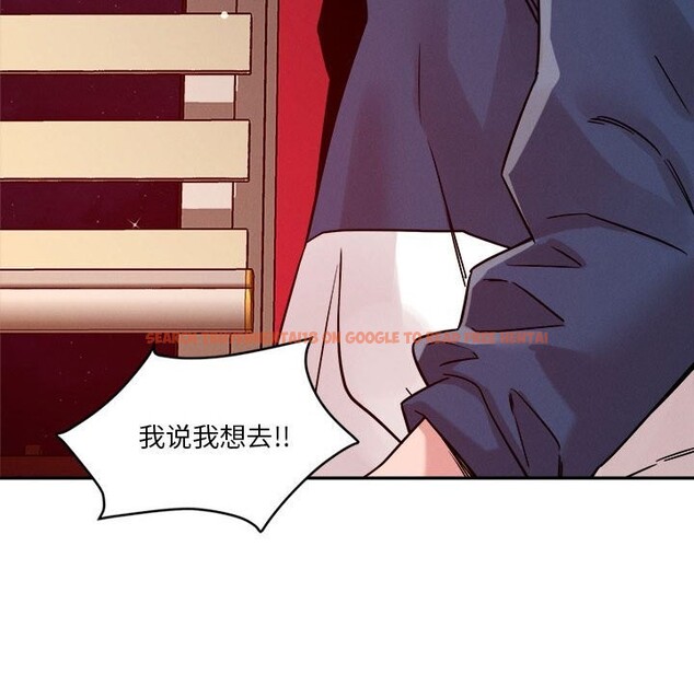查看漫画戀人未滿 - 第28話 - www.tymanga.com中的2843794图片