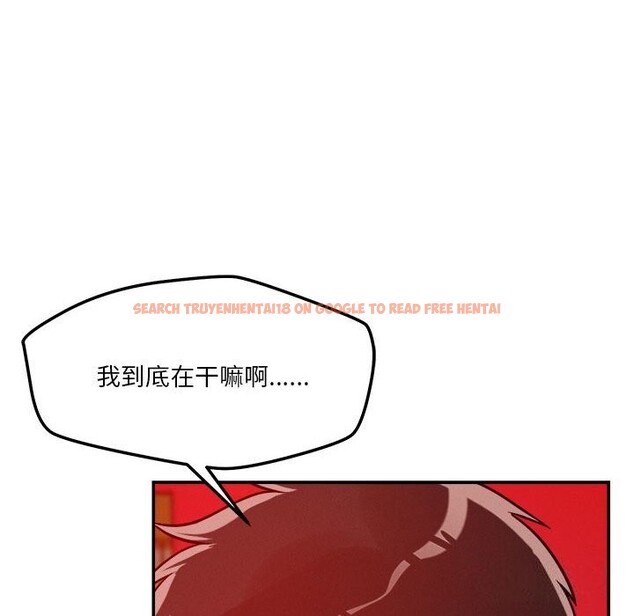 查看漫画戀人未滿 - 第28話 - www.tymanga.com中的2843801图片