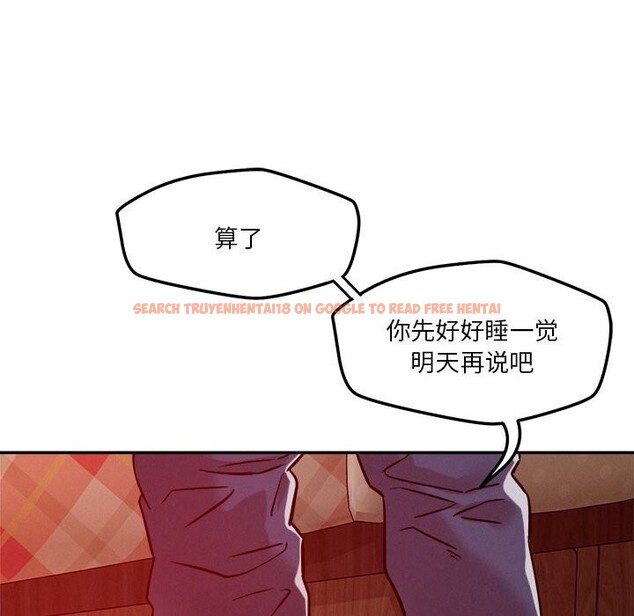 查看漫画戀人未滿 - 第28話 - www.tymanga.com中的2843803图片